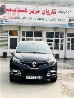 رینۆ کاپچەر